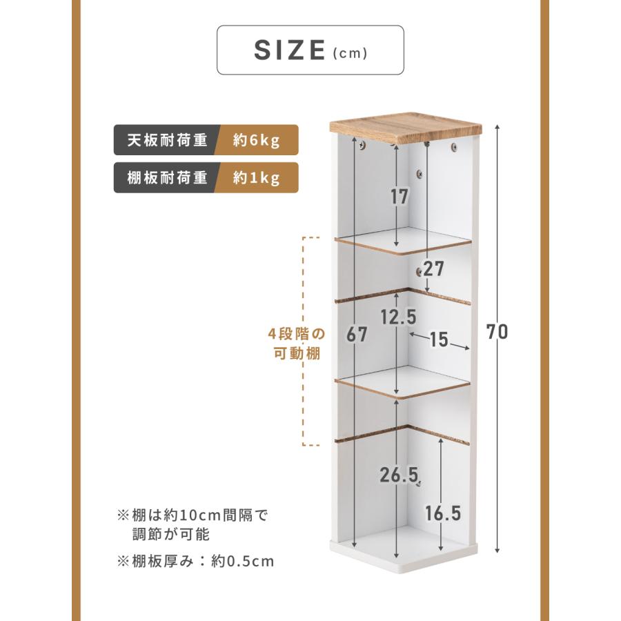トイレ収納 トイレラック トイレットペーパーホルダー 目隠し 幅19 キャスター付き スリム 北欧 モダン シンプル 木目 ナチュラル 収納棚 ディスプレイ 小物 | 東谷 | 07