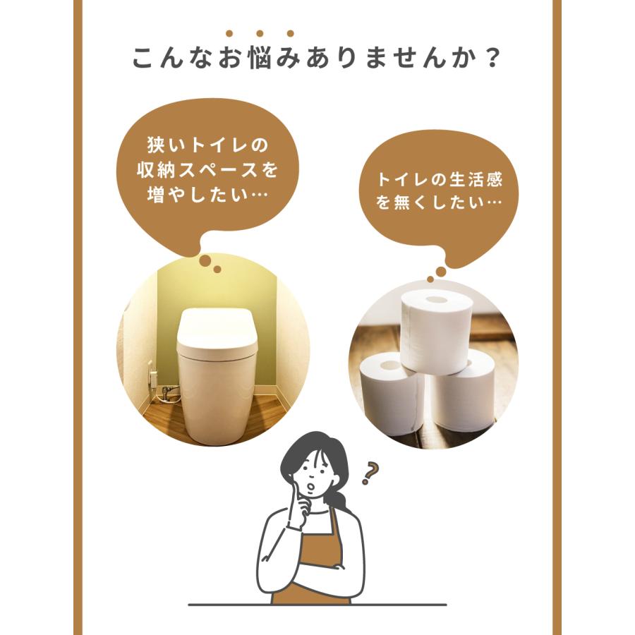 トイレ収納 トイレラック トイレットペーパーホルダー 目隠し 幅19 キャスター付き スリム 北欧 モダン シンプル 木目 ナチュラル 収納棚 ディスプレイ 小物 | 東谷 | 08