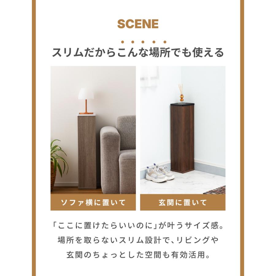 トイレ収納 トイレラック トイレットペーパーホルダー 目隠し 幅19 キャスター付き スリム 北欧 モダン シンプル 木目 ナチュラル 収納棚 ディスプレイ 小物 | 東谷 | 11