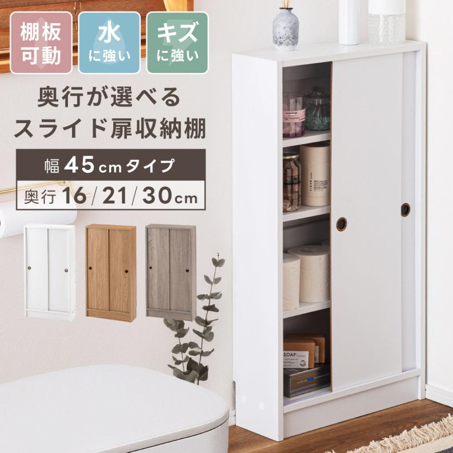 東谷 キッチンカウンター 45 奥行16 可動棚 幅45cm 奥行選べる 木目調