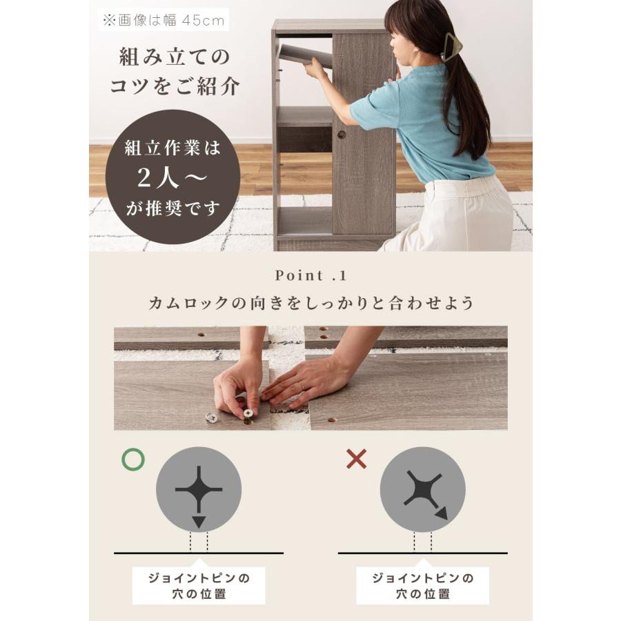 東谷 キッチンカウンター 45 奥行16 可動棚 幅45cm 奥行選べる 木目調 