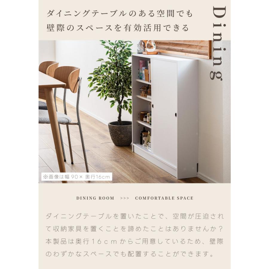 東谷 キッチンカウンター 45 奥行16 可動棚 幅45cm 奥行選べる 木目調