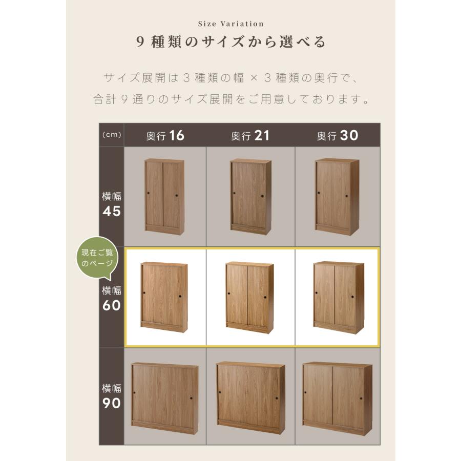 東谷 キッチンカウンター 60 奥行16 可動棚 幅60cm 奥行選べる 木目調