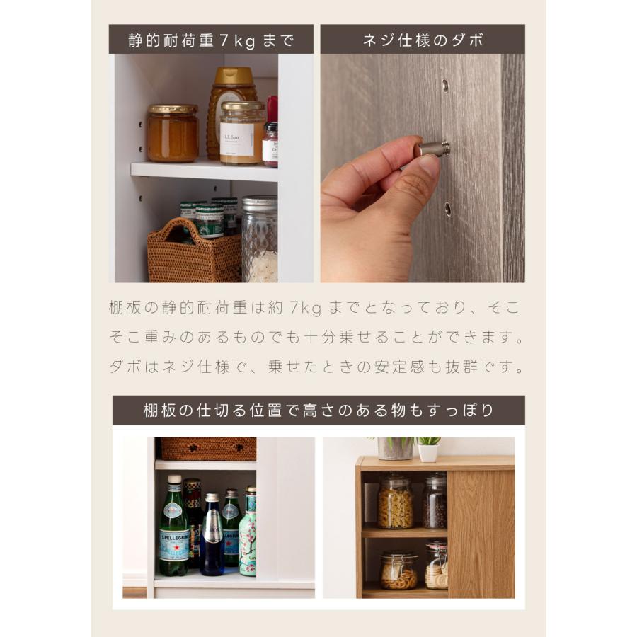 東谷 キッチンカウンター 90 奥行16 可動棚 幅90cm 奥行選べる 木目調