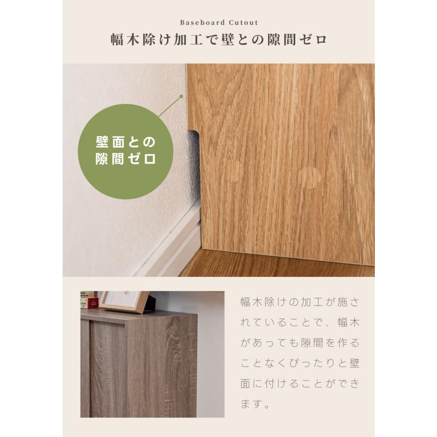 東谷 キッチンカウンター 90 奥行16 可動棚 幅90cm 奥行選べる 木目調