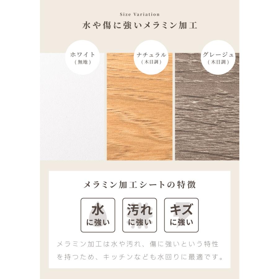 東谷 キッチンカウンター 90 奥行16 可動棚 幅90cm 奥行選べる 木目調