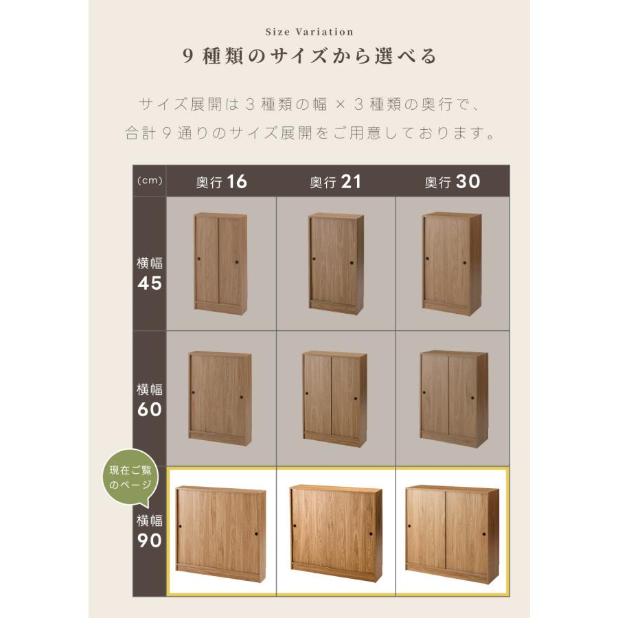 東谷 キッチンカウンター 90 奥行16 可動棚 幅90cm 奥行選べる 木目調