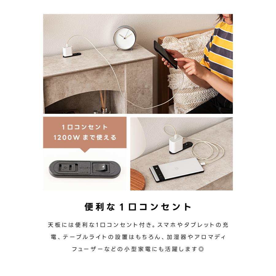 東谷 マントルピース ディスプレイラック 棚 コンセント 照明付き 隠し