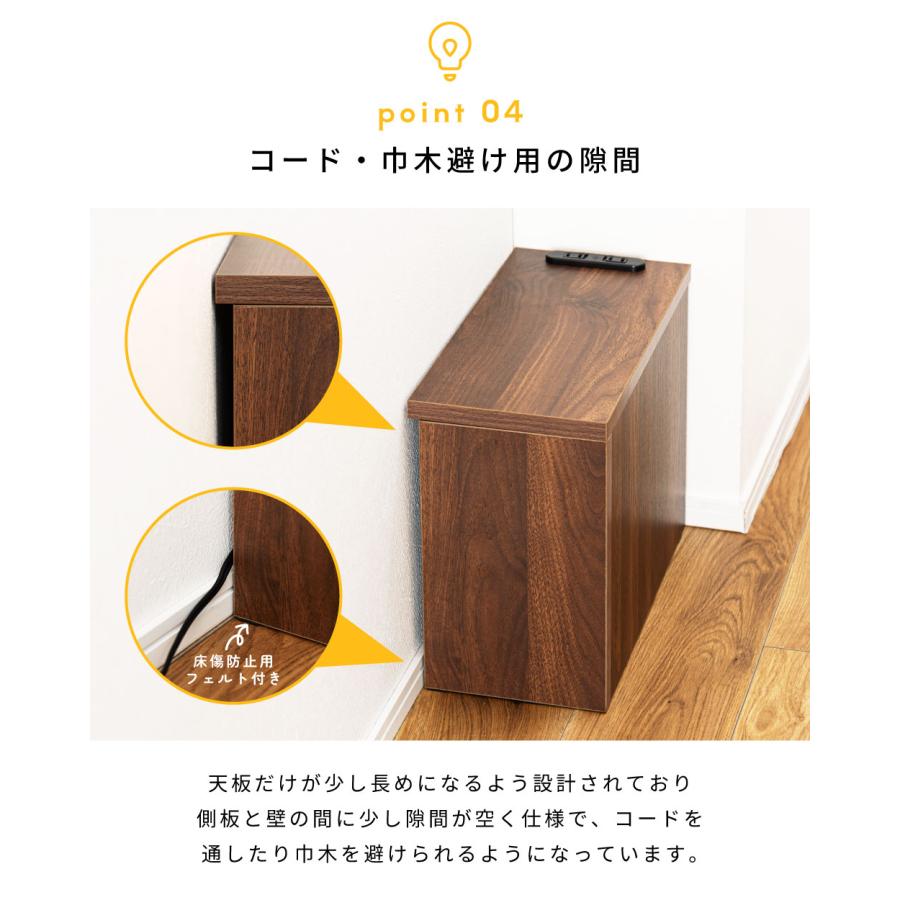 東谷 ケーブルボックス 木製 ルーター収納 収納 コーナー スリム