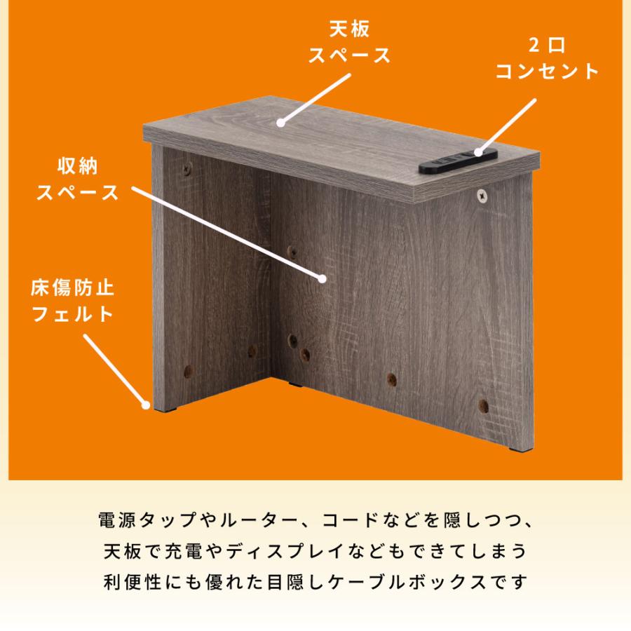 東谷 ケーブルボックス 木製 ルーター収納 収納 コーナー スリム
