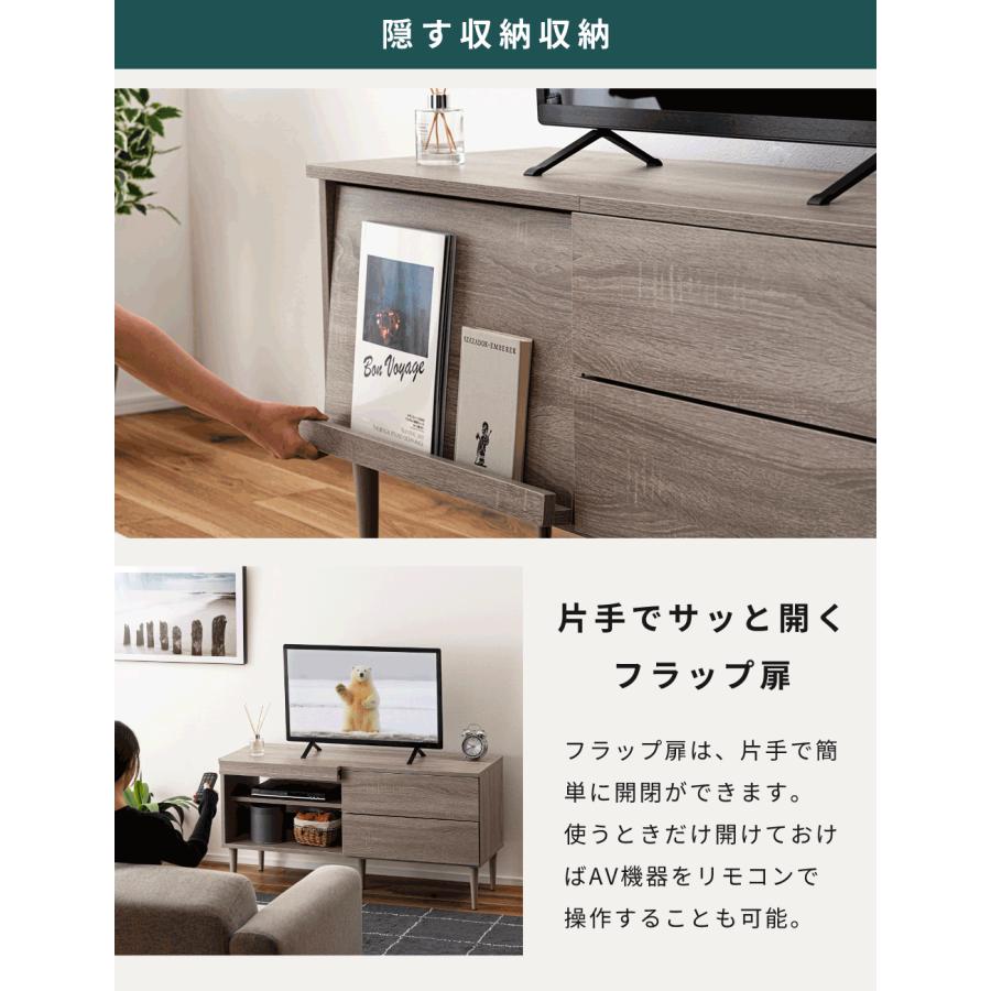 東谷 テレビ台 120 ローボード 収納 テレビスタンド テレビボード TV台