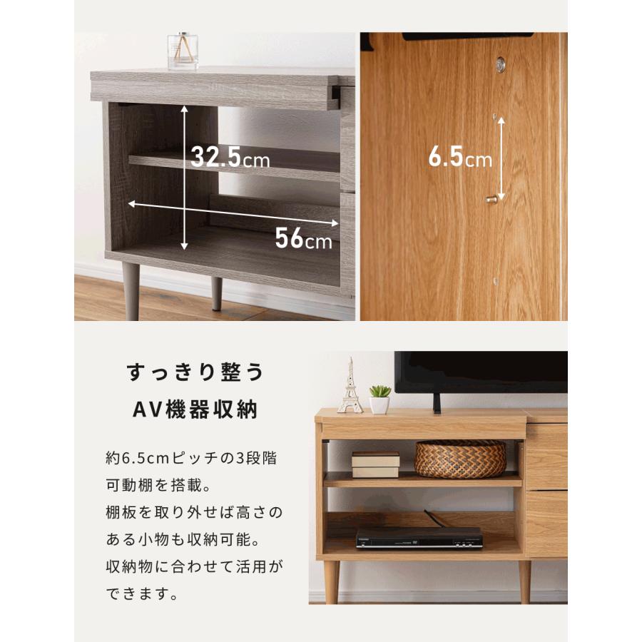 AS TB FRA テレビ台　120　ナチュラルツートン　ローボード　収納 東谷 テレビ台 120 ローボード 収納 テレビスタンド テレビボード TV台