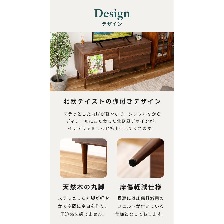 東谷 テレビ台 120 ローボード 収納 テレビスタンド テレビボード TV台