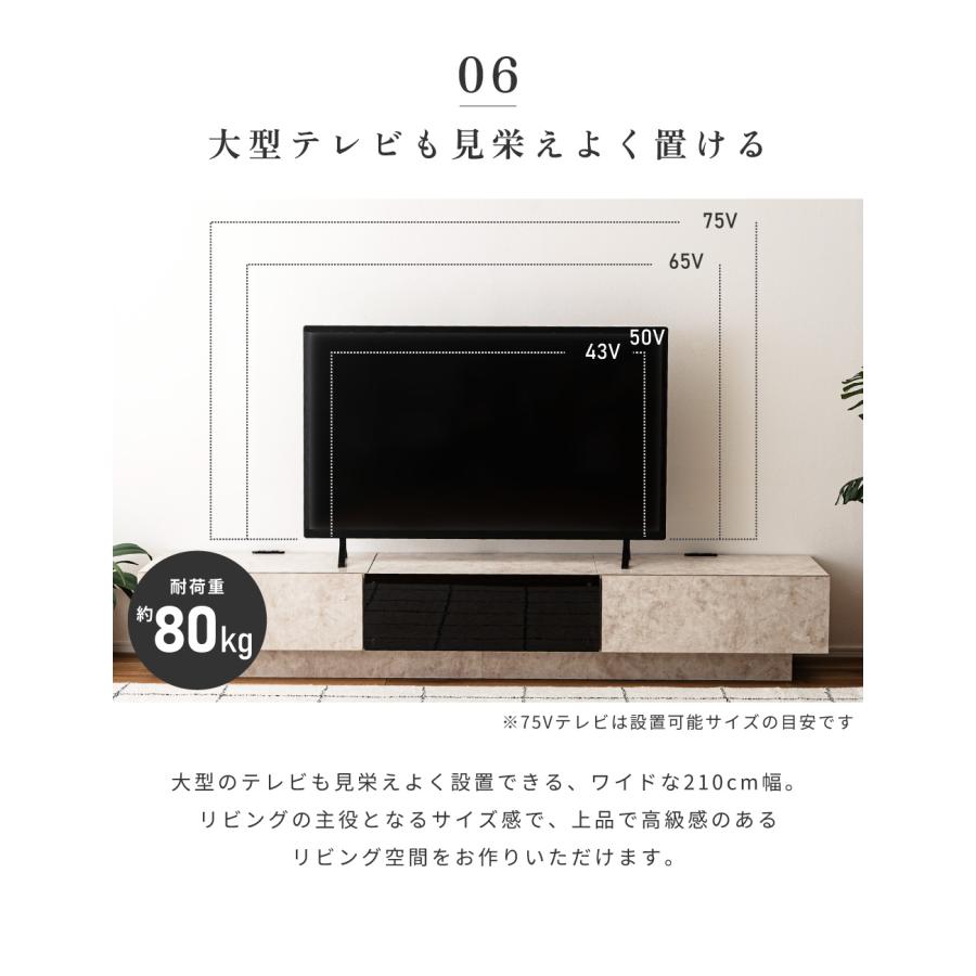テレビ台 ローボード 210cm 収納 テレビスタンド テレビボード TV台 TVボード おしゃれ シンプル 北欧 モダン 大理石柄 ストーン柄 北欧 ブラック ホワイト | 東谷 | 15