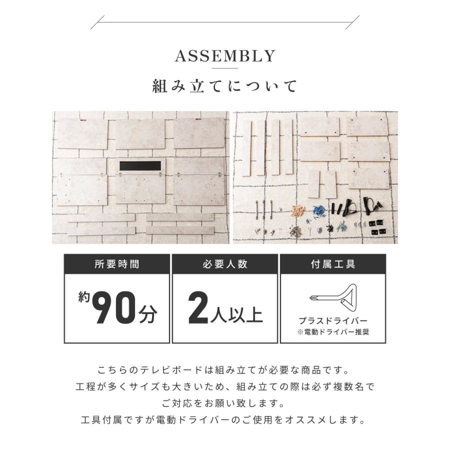 テレビ台 ローボード 210cm 収納 テレビスタンド テレビボード TV台 TVボード おしゃれ シンプル 北欧 モダン 大理石柄 ストーン柄 北欧 ブラック ホワイト | 東谷 | 16