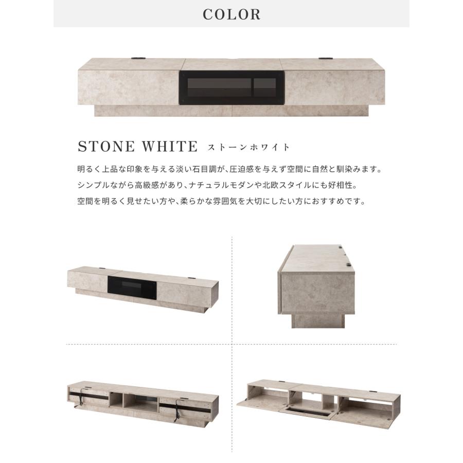 テレビ台 ローボード 210cm 収納 テレビスタンド テレビボード TV台 TVボード おしゃれ シンプル 北欧 モダン 大理石柄 ストーン柄 北欧 ブラック ホワイト | 東谷 | 18