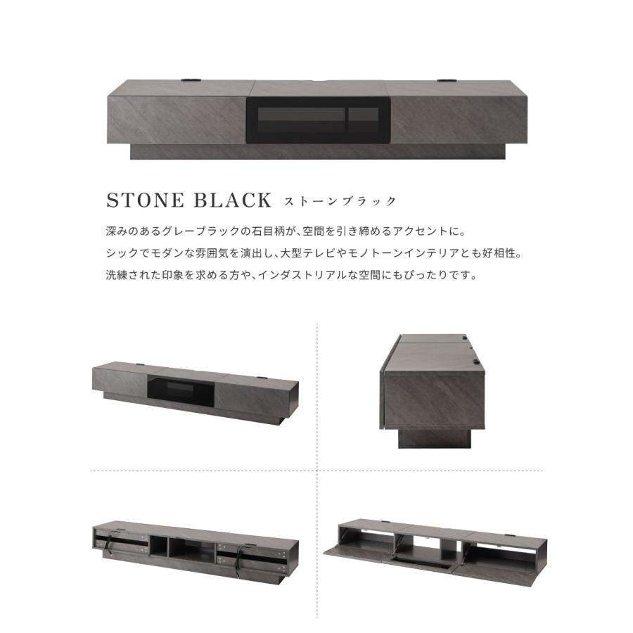 テレビ台 ローボード 210cm 収納 テレビスタンド テレビボード TV台 TVボード おしゃれ シンプル 北欧 モダン 大理石柄 ストーン柄 北欧 ブラック ホワイト | 東谷 | 19