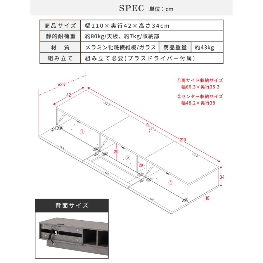 テレビ台 ローボード 210cm 収納 テレビスタンド テレビボード TV台 TVボード おしゃれ シンプル 北欧 モダン 大理石柄 ストーン柄 北欧 ブラック ホワイト | 東谷 | 20
