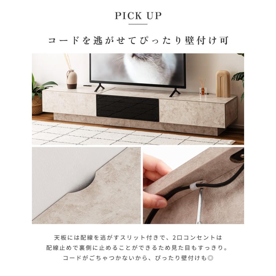 東谷 テレビ台 ローボード 210cm 収納 テレビスタンド テレビボード TV