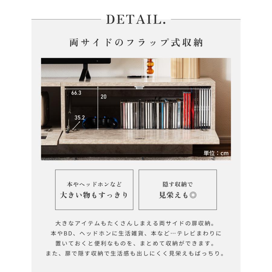 テレビ台 ローボード 210cm 収納 テレビスタンド テレビボード TV台 TVボード おしゃれ シンプル 北欧 モダン 大理石柄 ストーン柄 北欧 ブラック ホワイト | 東谷 | 09