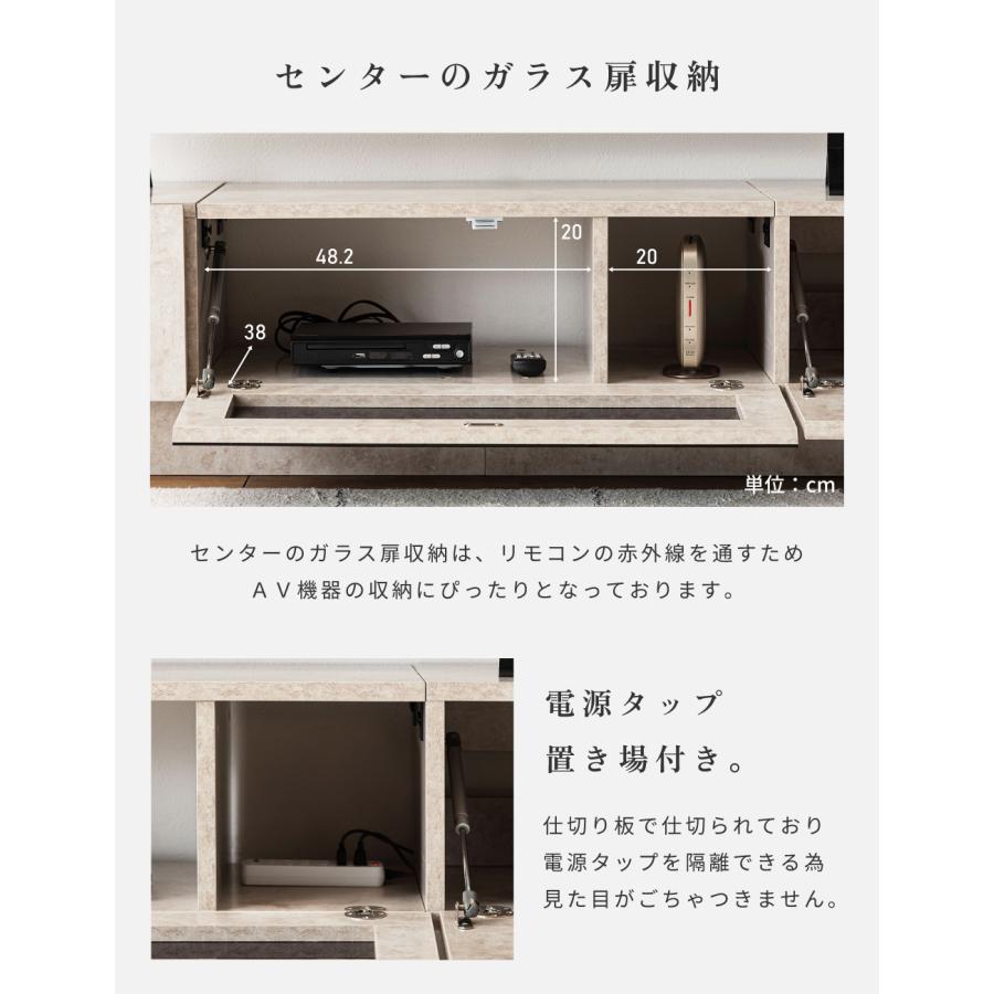 テレビ台 ローボード 210cm 収納 テレビスタンド テレビボード TV台 TVボード おしゃれ シンプル 北欧 モダン 大理石柄 ストーン柄 北欧 ブラック ホワイト | 東谷 | 10