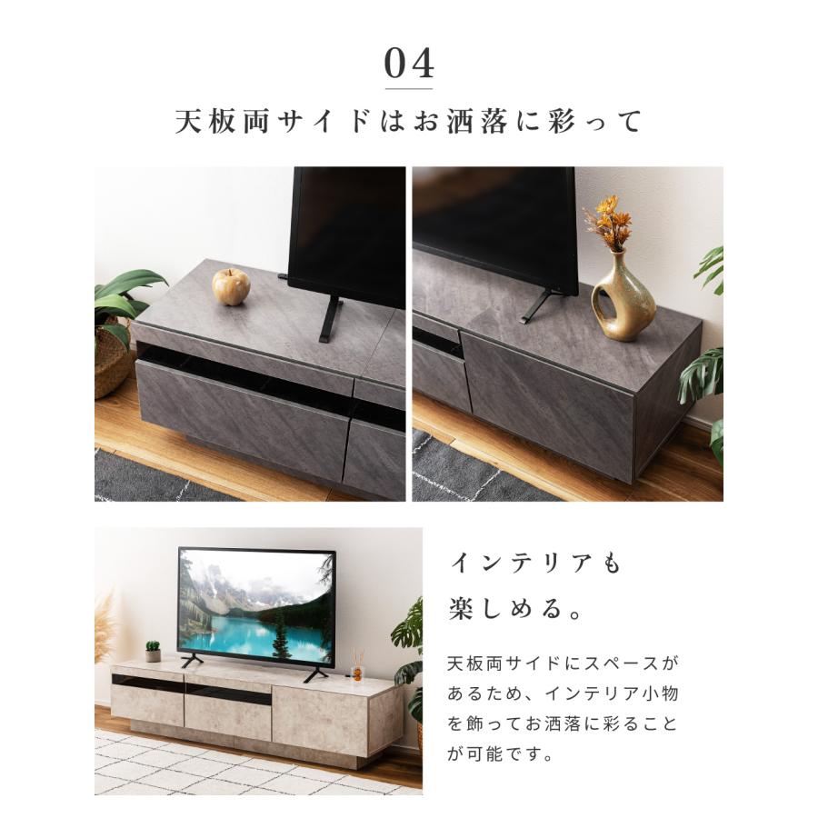 テレビ台 ローボード 180cm 収納 テレビスタンド テレビボード TV台 TVボード おしゃれ シンプル 北欧 モダン 大理石柄 ストーン柄 北欧 ブラック ホワイト | 東谷 | 13