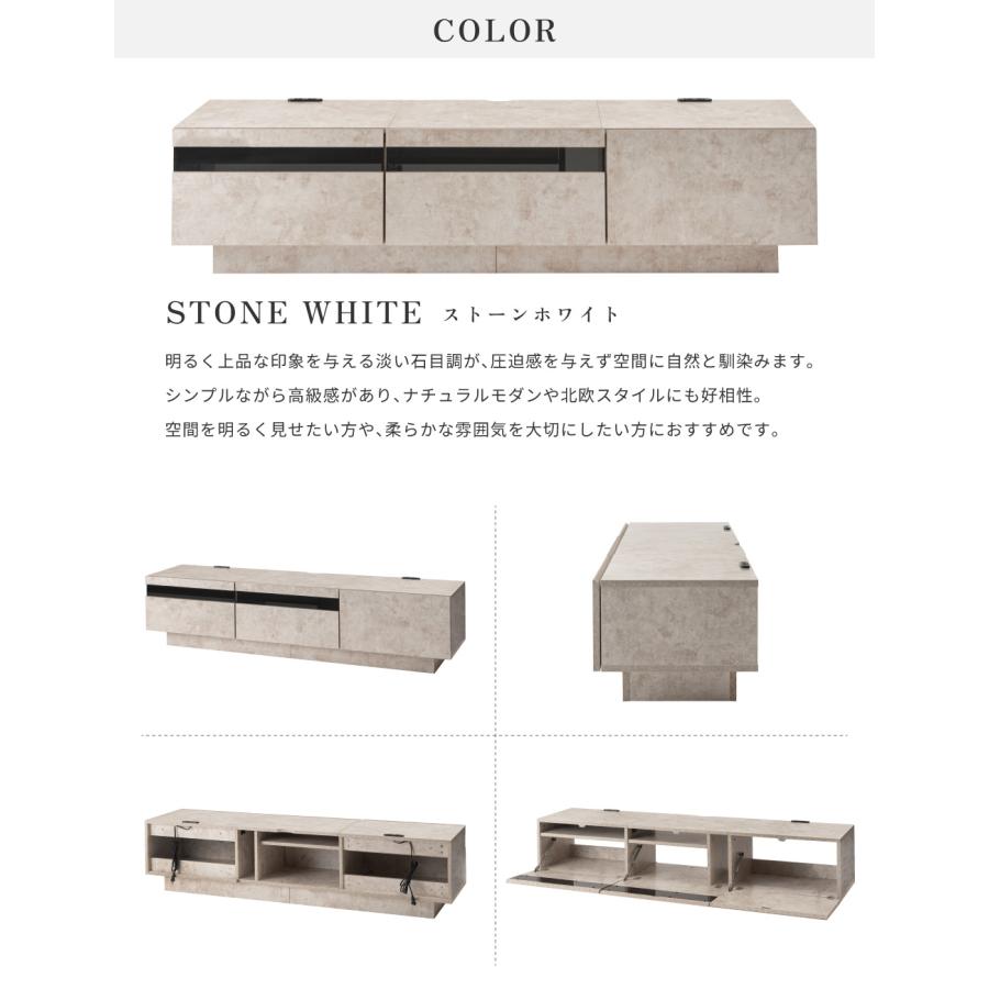 テレビ台 ローボード 180cm 収納 テレビスタンド テレビボード TV台 TVボード おしゃれ シンプル 北欧 モダン 大理石柄 ストーン柄 北欧 ブラック ホワイト | 東谷 | 18