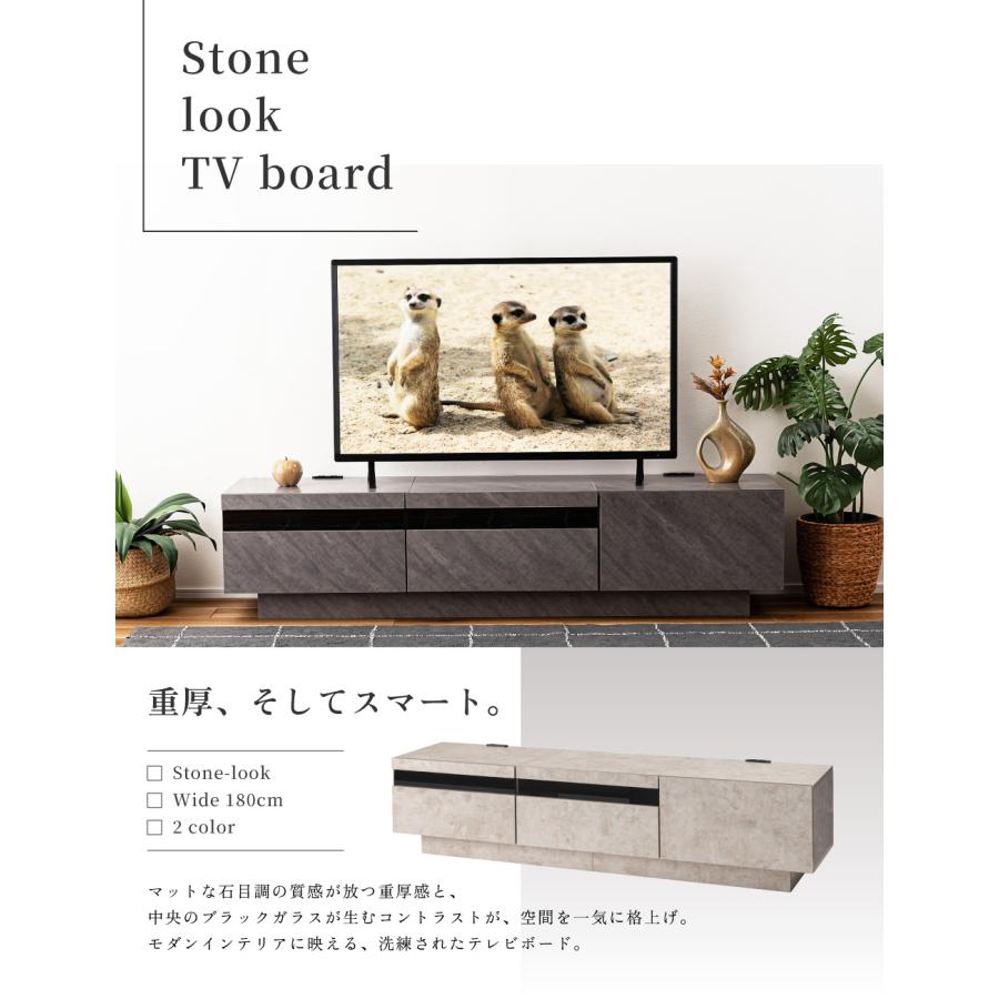 テレビ台 ローボード 180cm 収納 テレビスタンド テレビボード TV台 TVボード おしゃれ シンプル 北欧 モダン 大理石柄 ストーン柄 北欧 ブラック ホワイト | 東谷 | 03