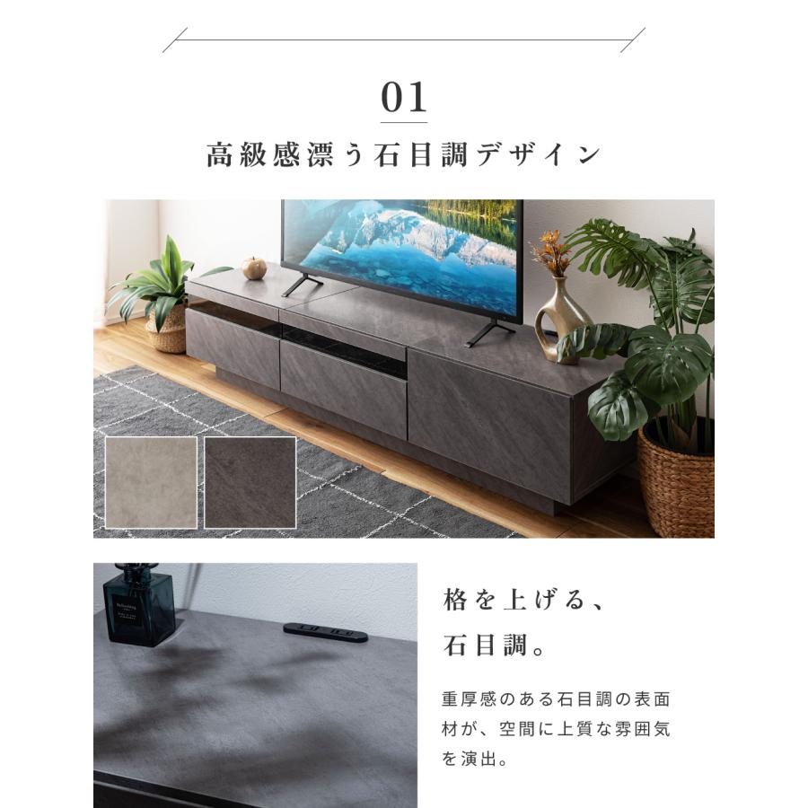 テレビ台 ローボード 180cm 収納 テレビスタンド テレビボード TV台 TVボード おしゃれ シンプル 北欧 モダン 大理石柄 ストーン柄 北欧 ブラック ホワイト | 東谷 | 05