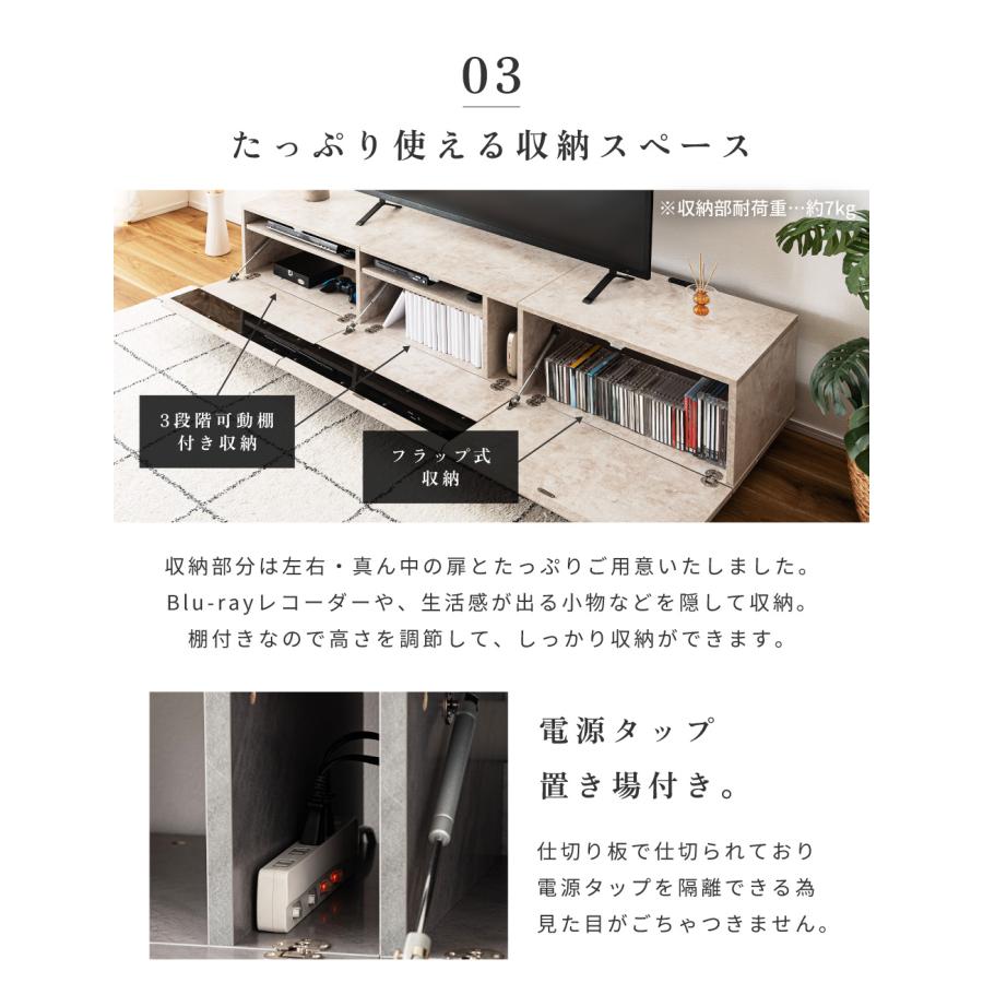 テレビ台 ローボード 180cm 収納 テレビスタンド テレビボード TV台 TVボード おしゃれ シンプル 北欧 モダン 大理石柄 ストーン柄 北欧 ブラック ホワイト | 東谷 | 07