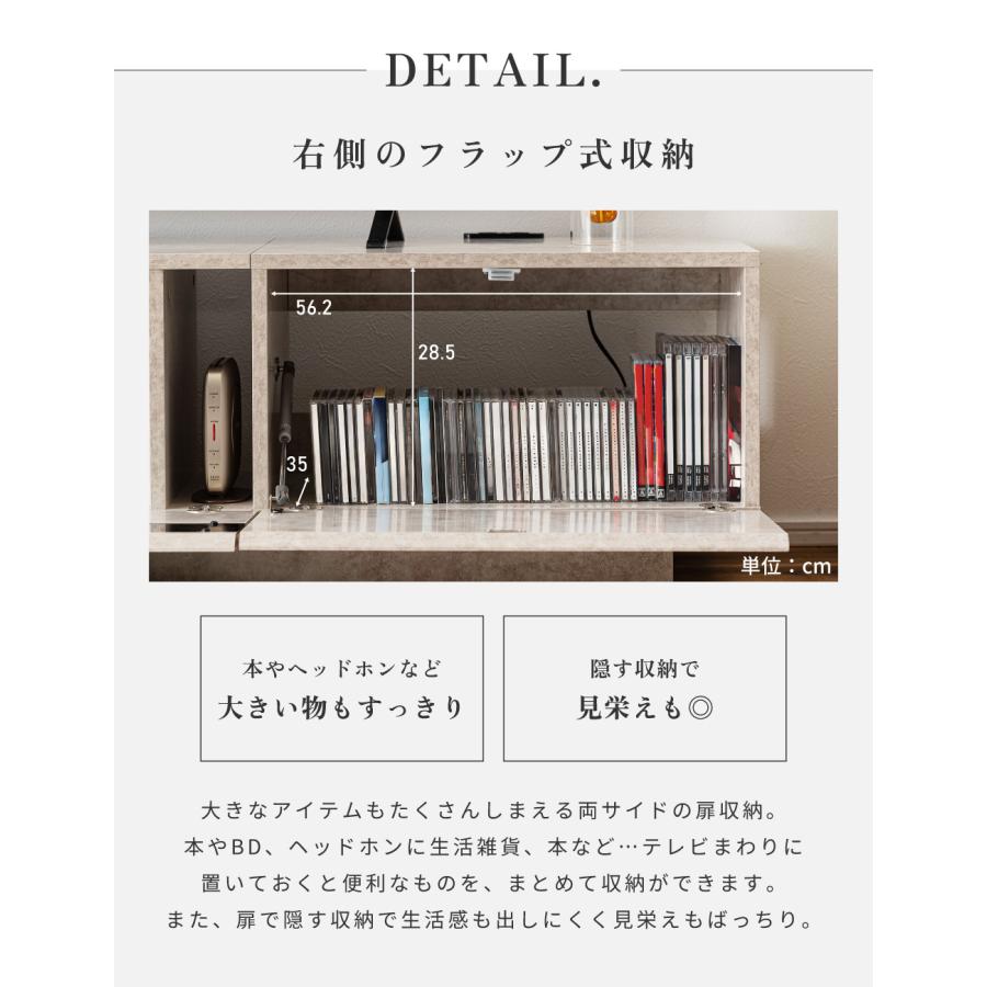 テレビ台 ローボード 180cm 収納 テレビスタンド テレビボード TV台 TVボード おしゃれ シンプル 北欧 モダン 大理石柄 ストーン柄 北欧 ブラック ホワイト | 東谷 | 09