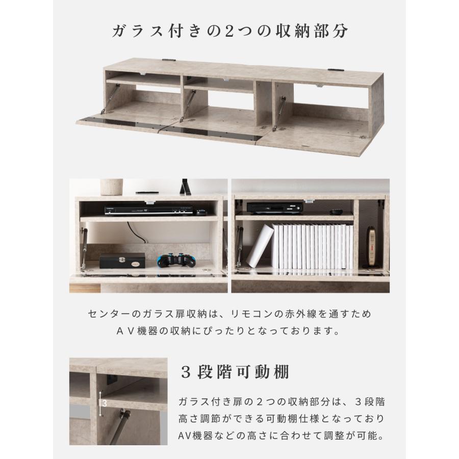 テレビ台 ローボード 180cm 収納 テレビスタンド テレビボード TV台 TVボード おしゃれ シンプル 北欧 モダン 大理石柄 ストーン柄 北欧 ブラック ホワイト | 東谷 | 10