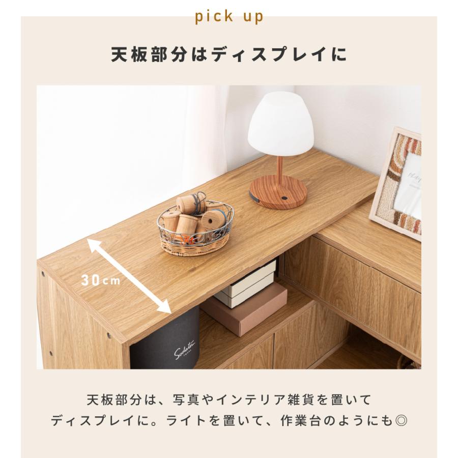 スライドシェルフ 棚 ディスプレイラック 収納 伸長式 おしゃれ 幅80 140 白 横長 扉付き リビング 寝室 キッチン 大容量 シンプル ホワイト 木目調 | 東谷 | 13