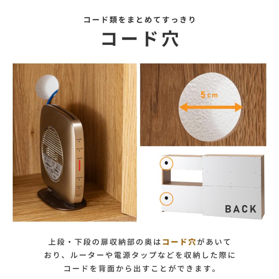 スライドシェルフ 棚 ディスプレイラック 収納 伸長式 おしゃれ 幅80 140 白 横長 扉付き リビング 寝室 キッチン 大容量 シンプル ホワイト 木目調 | 東谷 | 15