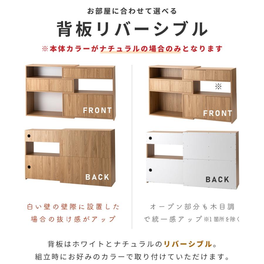 スライドシェルフ 棚 ディスプレイラック 収納 伸長式 おしゃれ 幅80 140 白 横長 扉付き リビング 寝室 キッチン 大容量 シンプル ホワイト 木目調 | 東谷 | 17