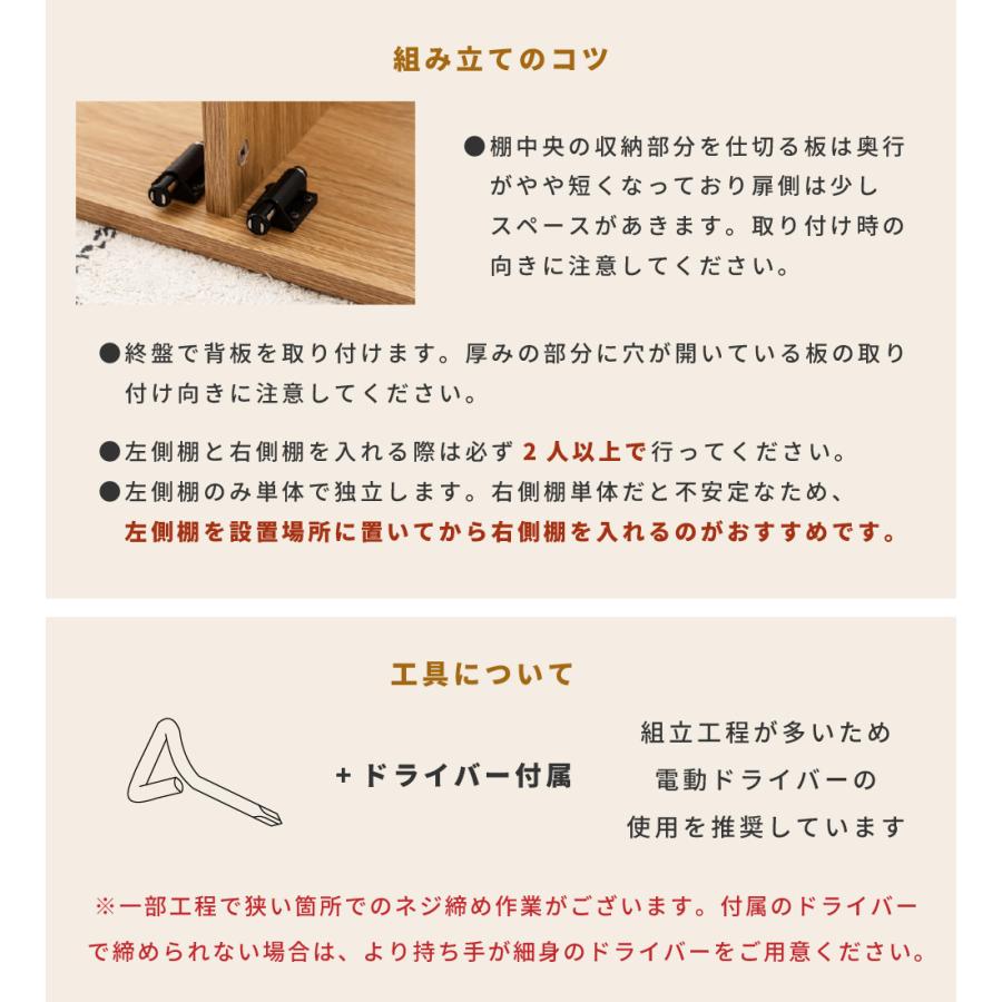 スライドシェルフ 棚 ディスプレイラック 収納 伸長式 おしゃれ 幅80 140 白 横長 扉付き リビング 寝室 キッチン 大容量 シンプル ホワイト 木目調 | 東谷 | 19