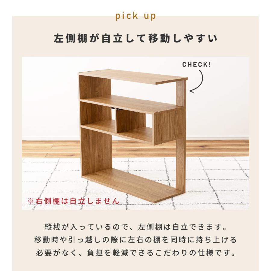 スライドシェルフ 棚 ディスプレイラック 収納 伸長式 おしゃれ 幅80 140 白 横長 扉付き リビング 寝室 キッチン 大容量 シンプル ホワイト 木目調 | 東谷 | 20