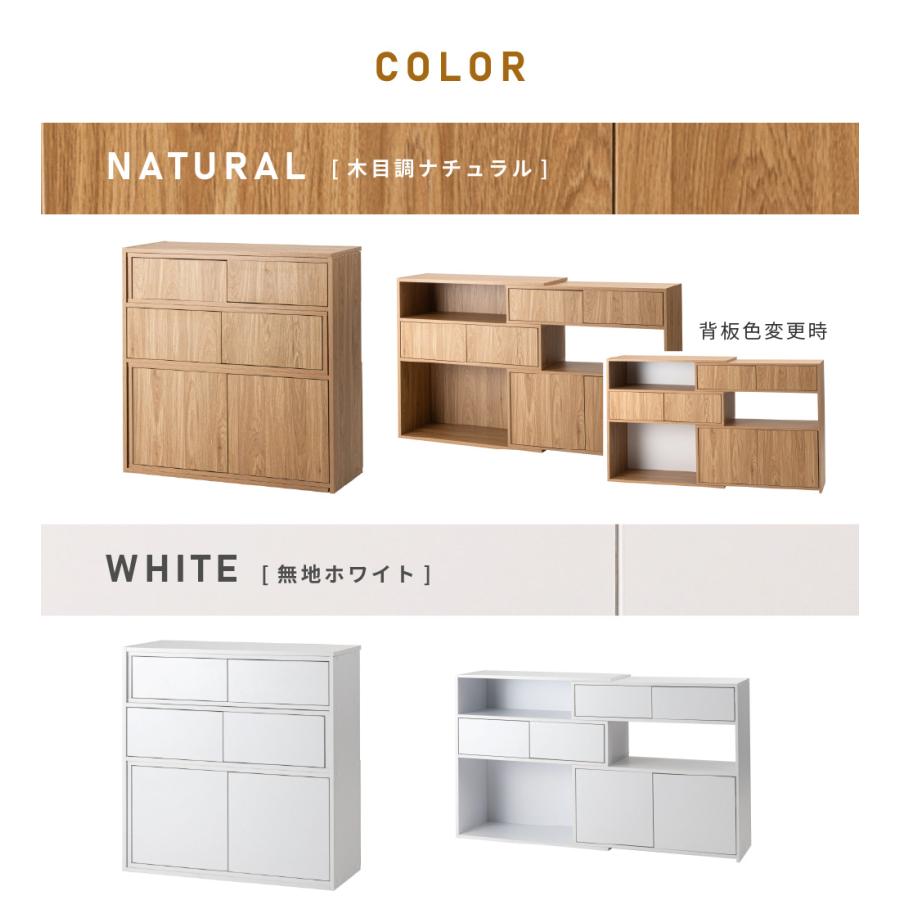 スライドシェルフ 棚 ディスプレイラック 収納 伸長式 おしゃれ 幅80 140 白 横長 扉付き リビング 寝室 キッチン 大容量 シンプル ホワイト 木目調 | 東谷 | 21