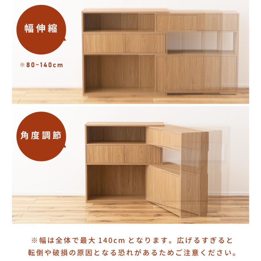 スライドシェルフ 棚 ディスプレイラック 収納 伸長式 おしゃれ 幅80 140 白 横長 扉付き リビング 寝室 キッチン 大容量 シンプル ホワイト 木目調 | 東谷 | 06