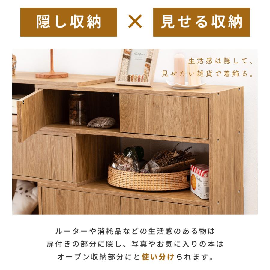 スライドシェルフ 棚 ディスプレイラック 収納 伸長式 おしゃれ 幅80 140 白 横長 扉付き リビング 寝室 キッチン 大容量 シンプル ホワイト 木目調 | 東谷 | 07