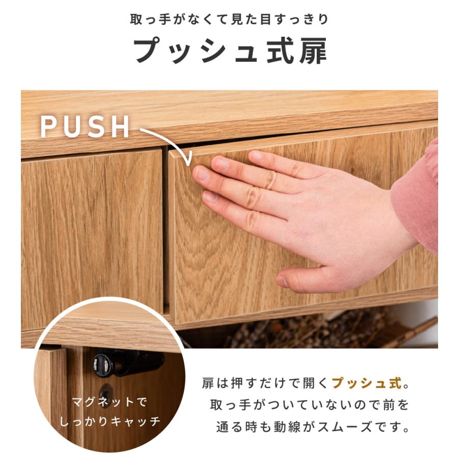 スライドシェルフ 棚 ディスプレイラック 収納 伸長式 おしゃれ 幅80 140 白 横長 扉付き リビング 寝室 キッチン 大容量 シンプル ホワイト 木目調 | 東谷 | 08