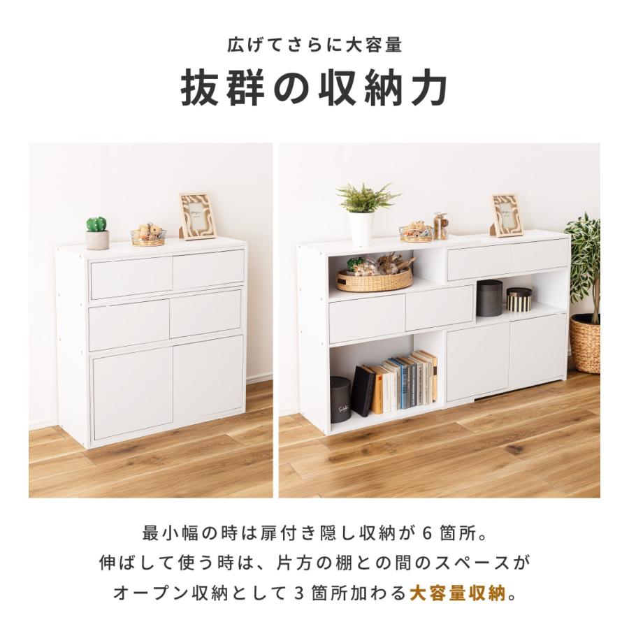 スライドシェルフ 棚 ディスプレイラック 収納 伸長式 おしゃれ 幅80 140 白 横長 扉付き リビング 寝室 キッチン 大容量 シンプル ホワイト 木目調 | 東谷 | 09
