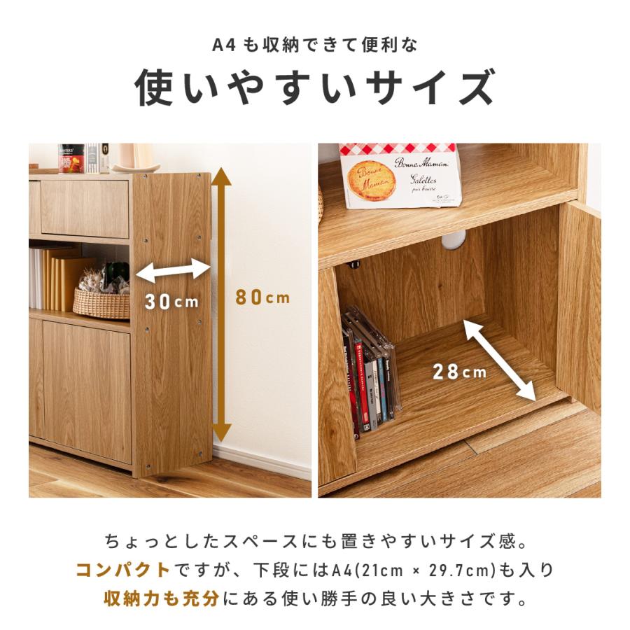 スライドシェルフ 棚 ディスプレイラック 収納 伸長式 おしゃれ 幅80 140 白 横長 扉付き リビング 寝室 キッチン 大容量 シンプル ホワイト 木目調 | 東谷 | 11