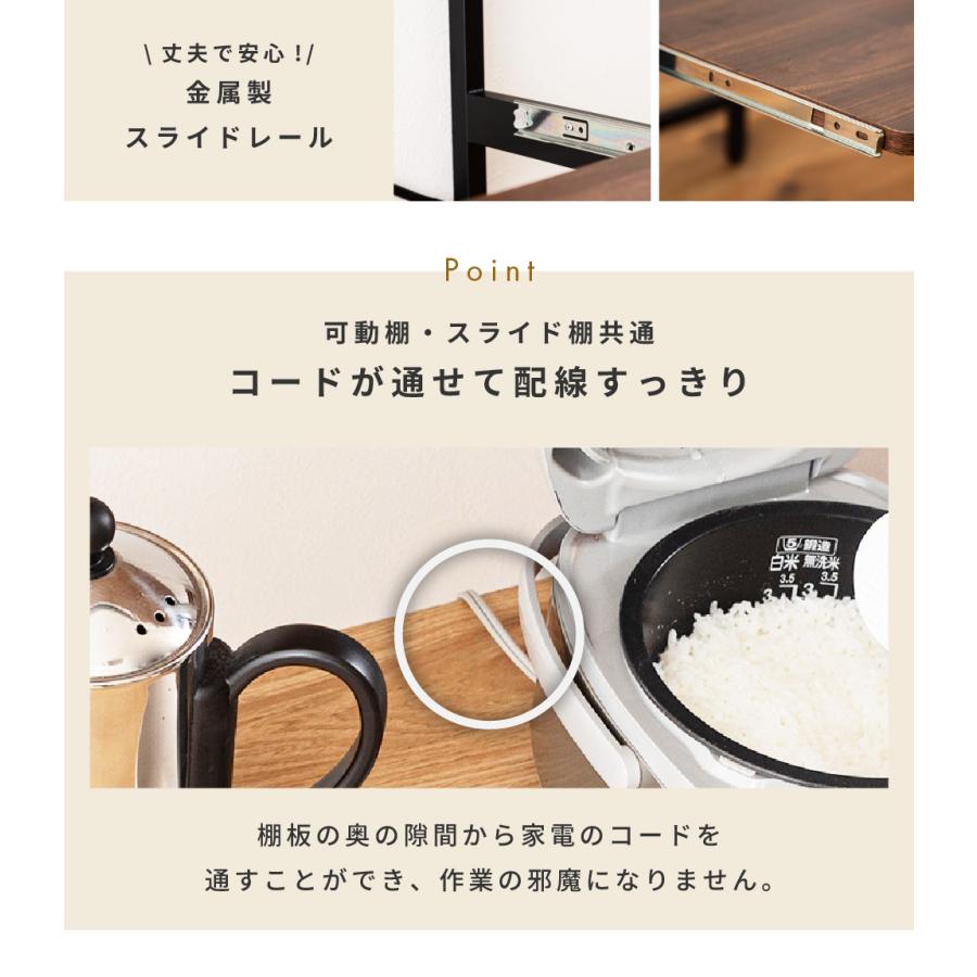 ゴミ箱上ラック レンジ台 幅60 レンジボード キッチン ゴミ箱収納 高さ調節 棚板可動 作業台 シンプル 北欧 収納 キッチン 棚 ラック | 東谷 | 13