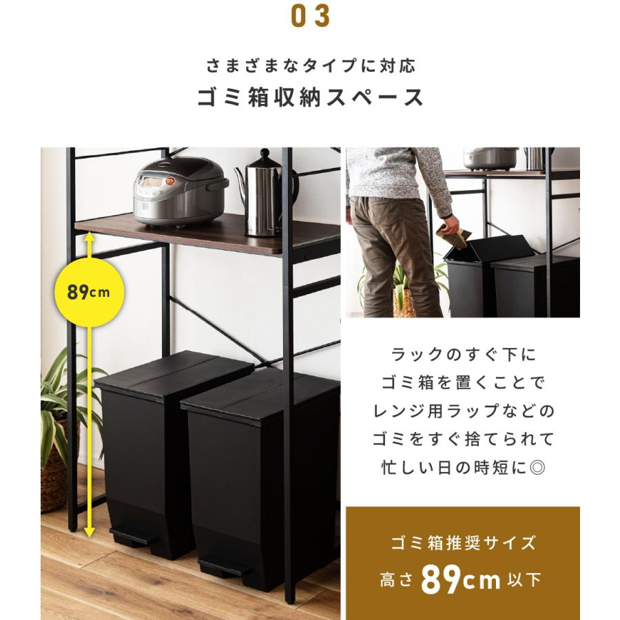 ゴミ箱上ラック レンジ台 幅60 レンジボード キッチン ゴミ箱収納 高さ調節 棚板可動 作業台 シンプル 北欧 収納 キッチン 棚 ラック | 東谷 | 14