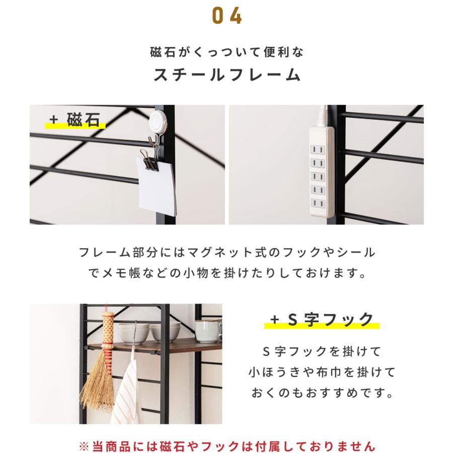 ゴミ箱上ラック レンジ台 幅60 レンジボード キッチン ゴミ箱収納 高さ調節 棚板可動 作業台 シンプル 北欧 収納 キッチン 棚 ラック | 東谷 | 17
