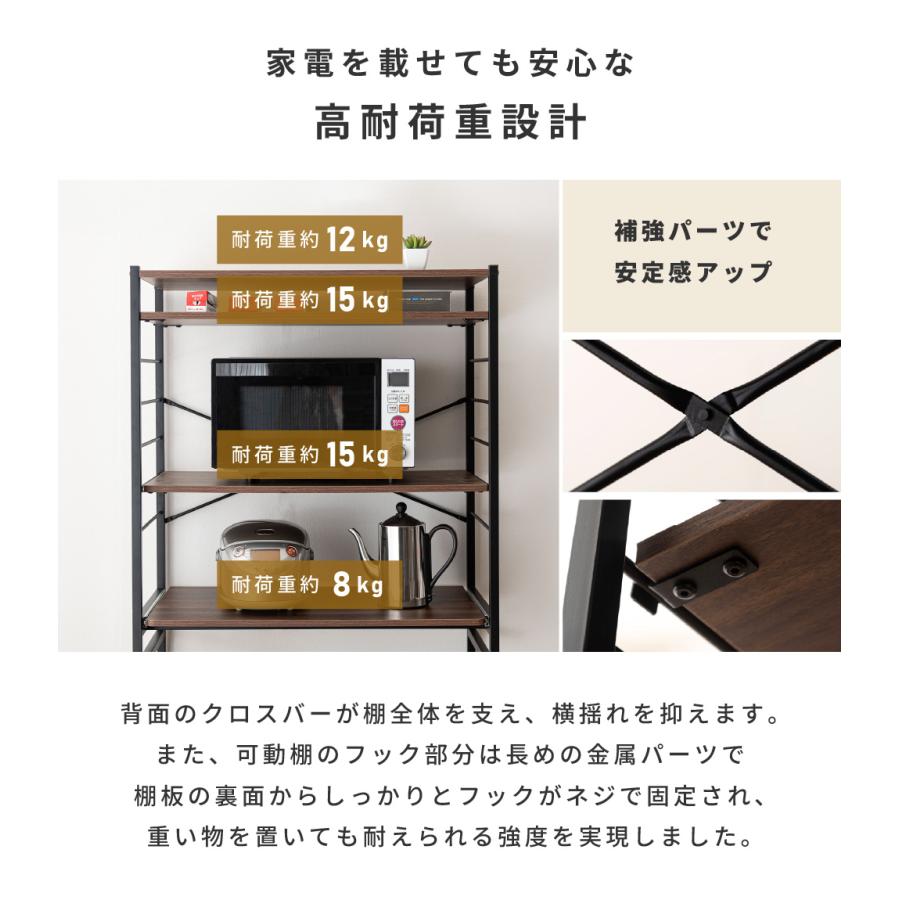 ゴミ箱上ラック レンジ台 幅60 レンジボード キッチン ゴミ箱収納 高さ調節 棚板可動 作業台 シンプル 北欧 収納 キッチン 棚 ラック | 東谷 | 19