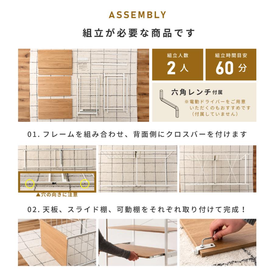 ゴミ箱上ラック レンジ台 幅60 レンジボード キッチン ゴミ箱収納 高さ調節 棚板可動 作業台 シンプル 北欧 収納 キッチン 棚 ラック | 東谷 | 20