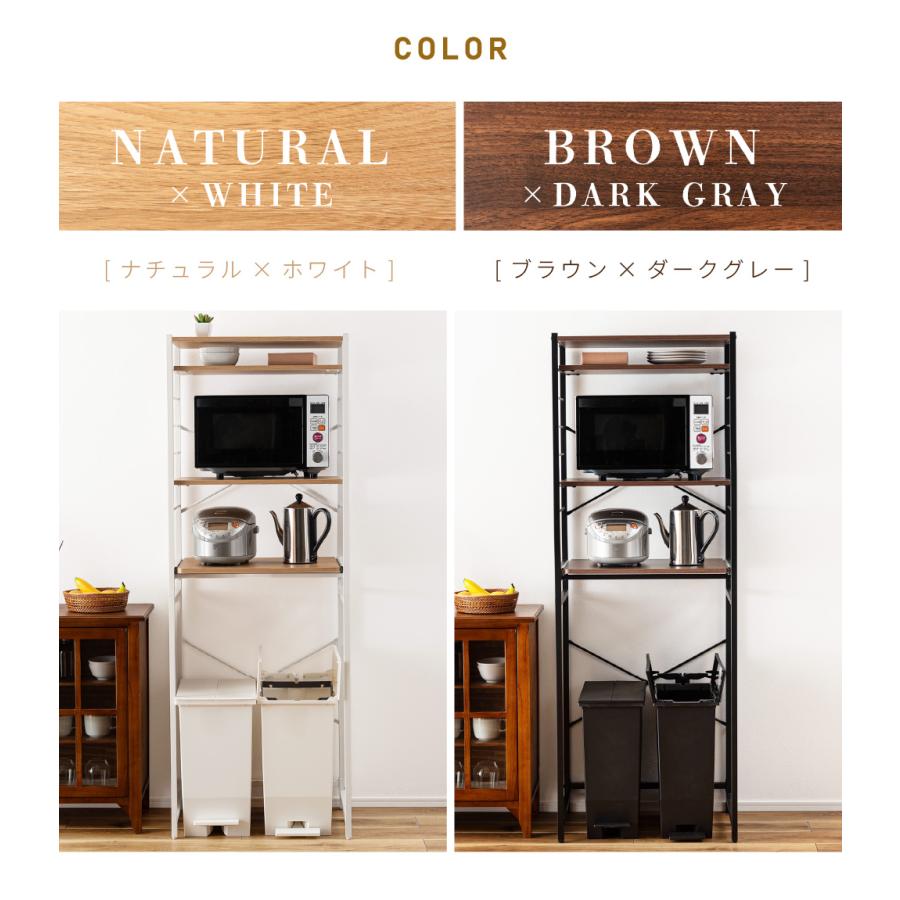 ゴミ箱上ラック レンジ台 幅60 レンジボード キッチン ゴミ箱収納 高さ調節 棚板可動 作業台 シンプル 北欧 収納 キッチン 棚 ラック | 東谷 | 21