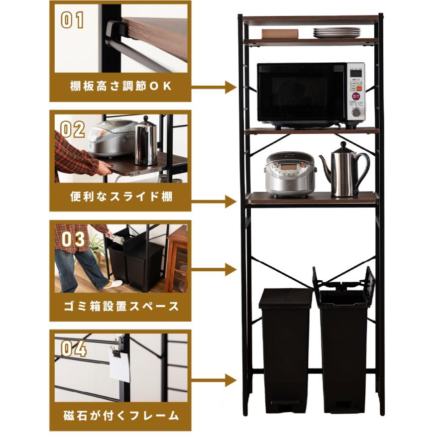 ゴミ箱上ラック レンジ台 幅60 レンジボード キッチン ゴミ箱収納 高さ調節 棚板可動 作業台 シンプル 北欧 収納 キッチン 棚 ラック | 東谷 | 08